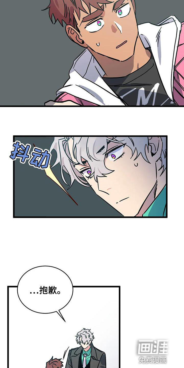 第48话7