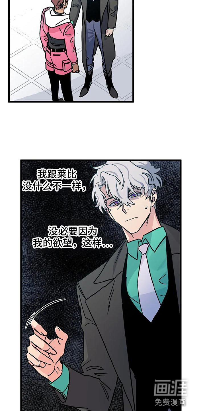 第48话8