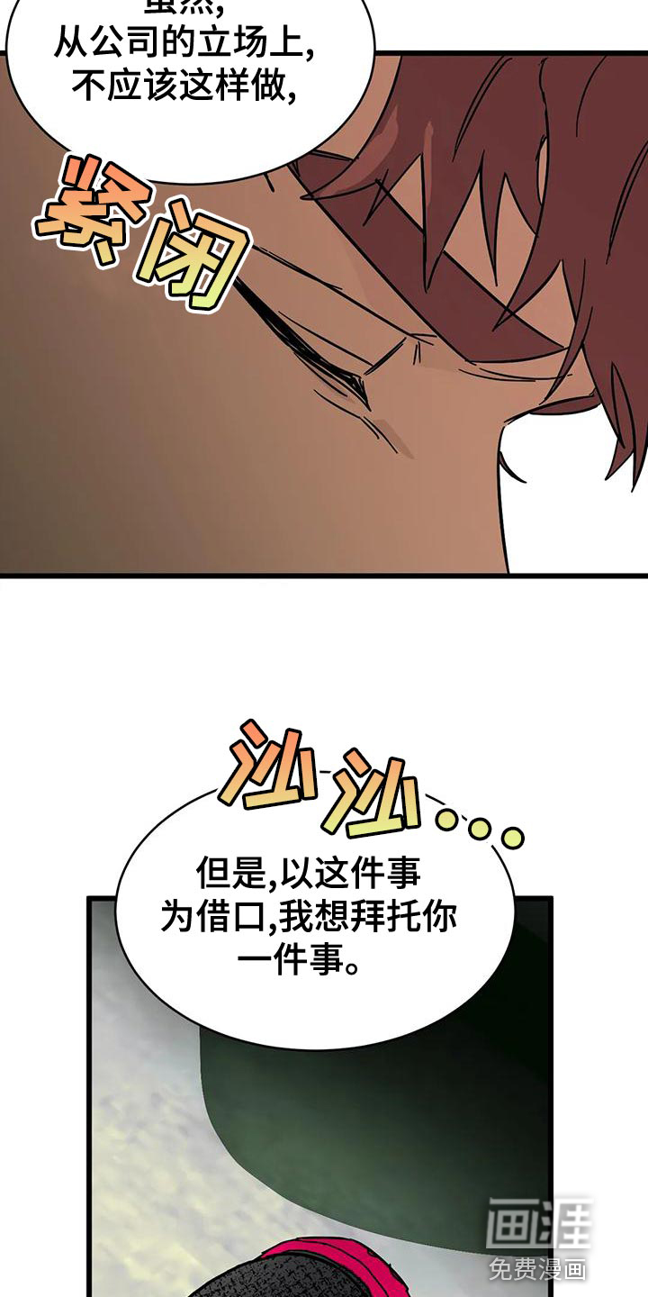 第47话10
