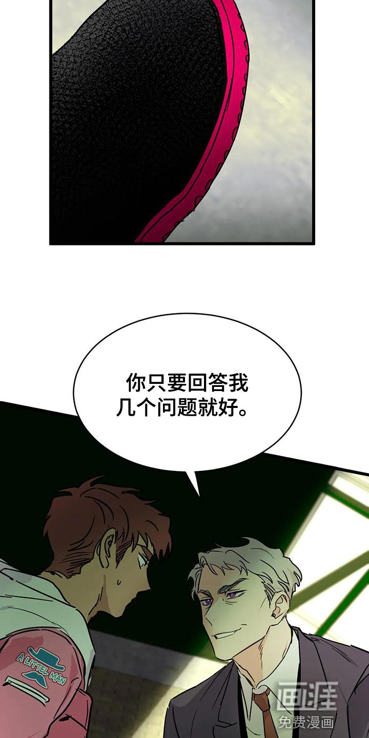 第47话11