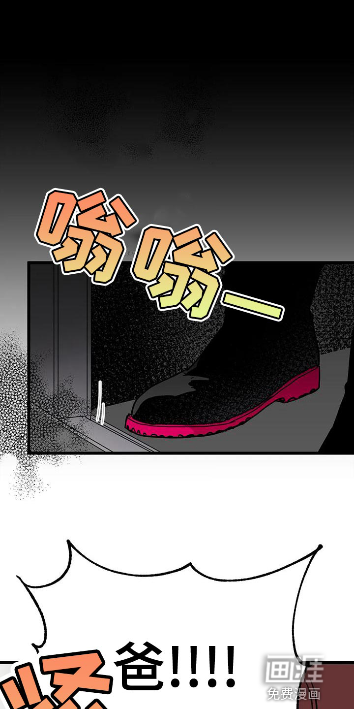 第47话13