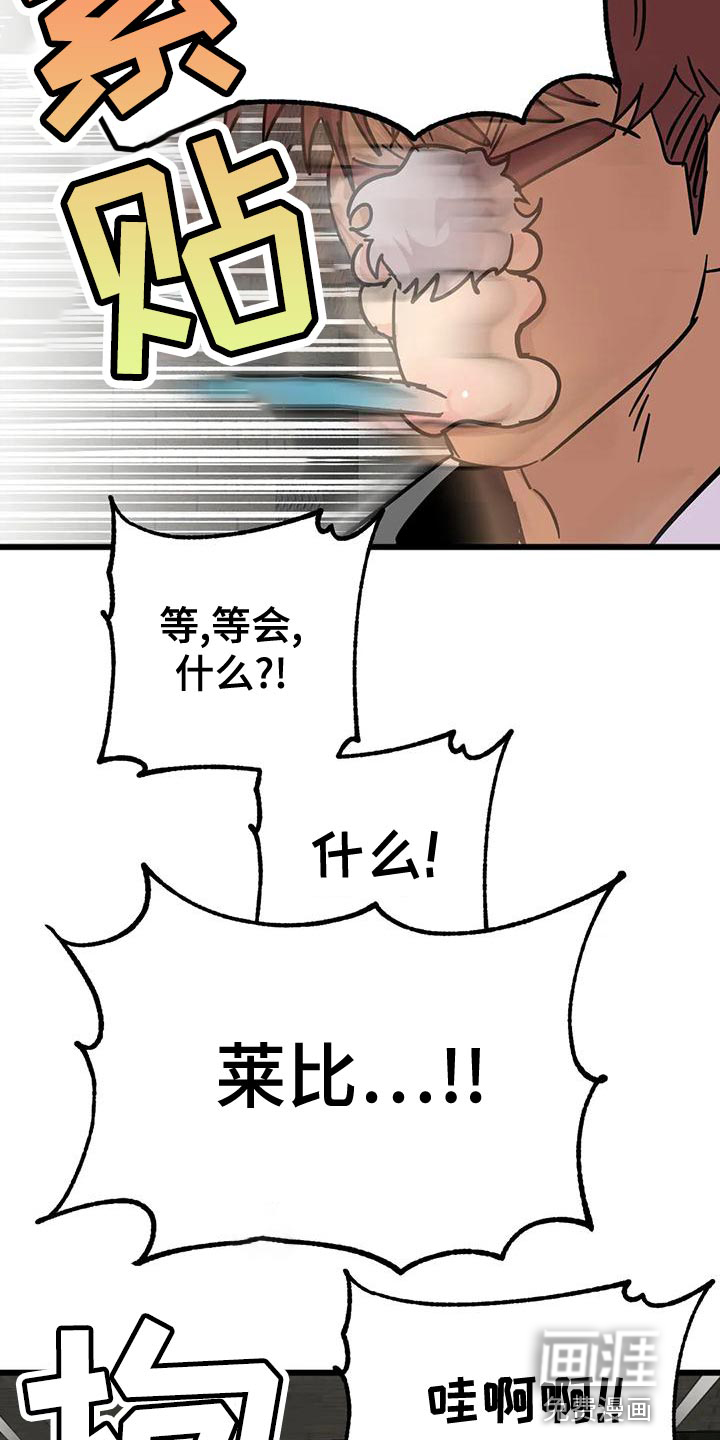 第47话14