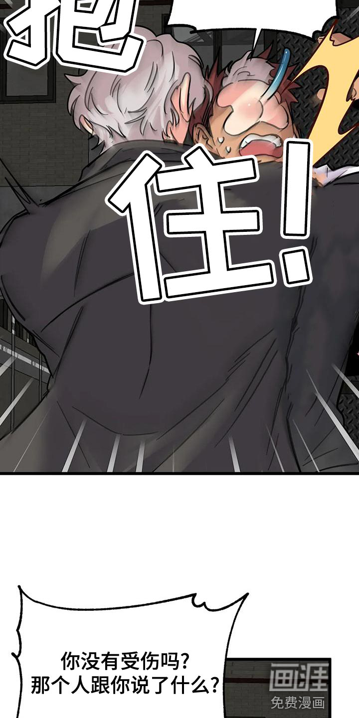 第47话15