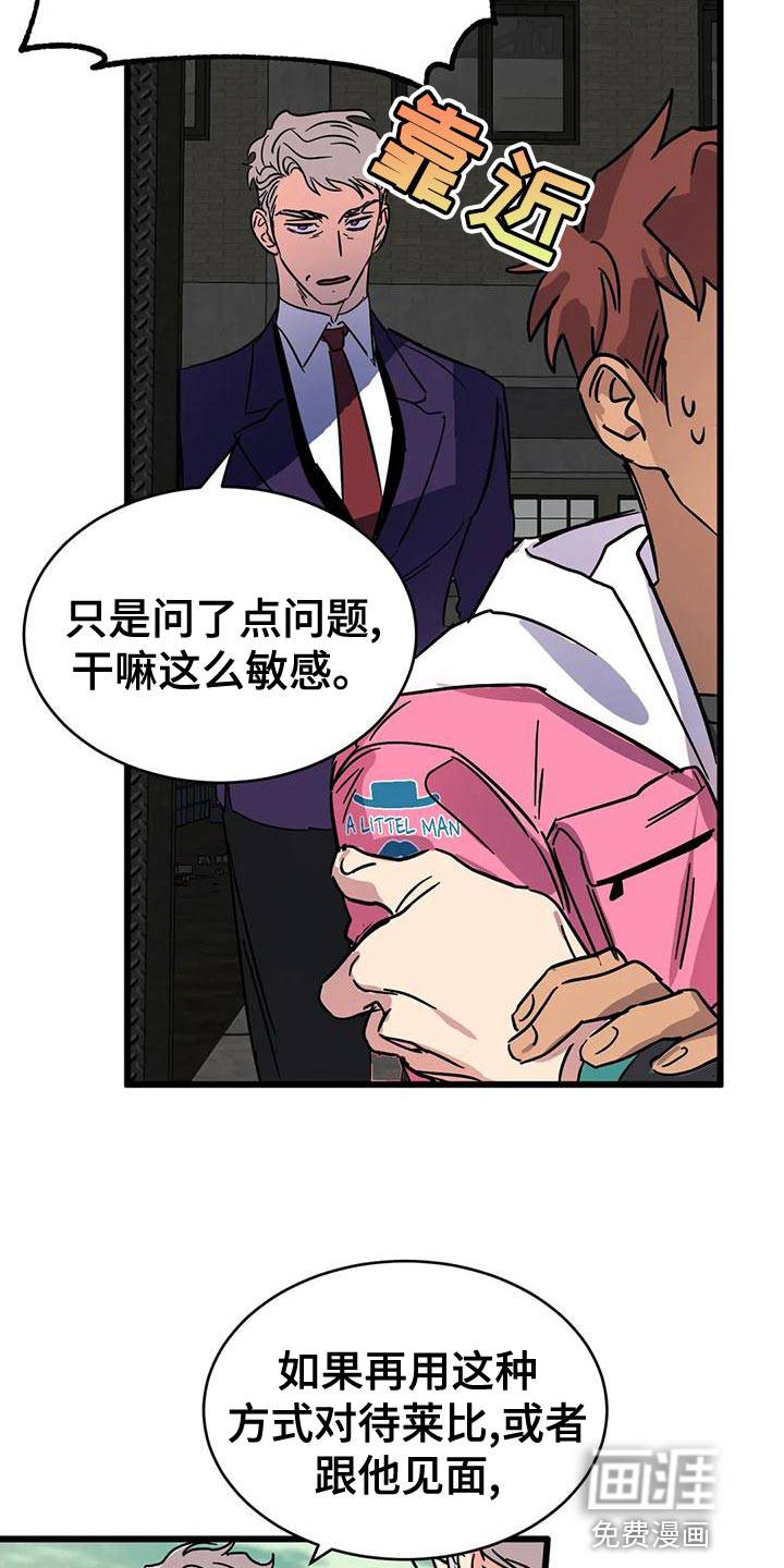 第47话16