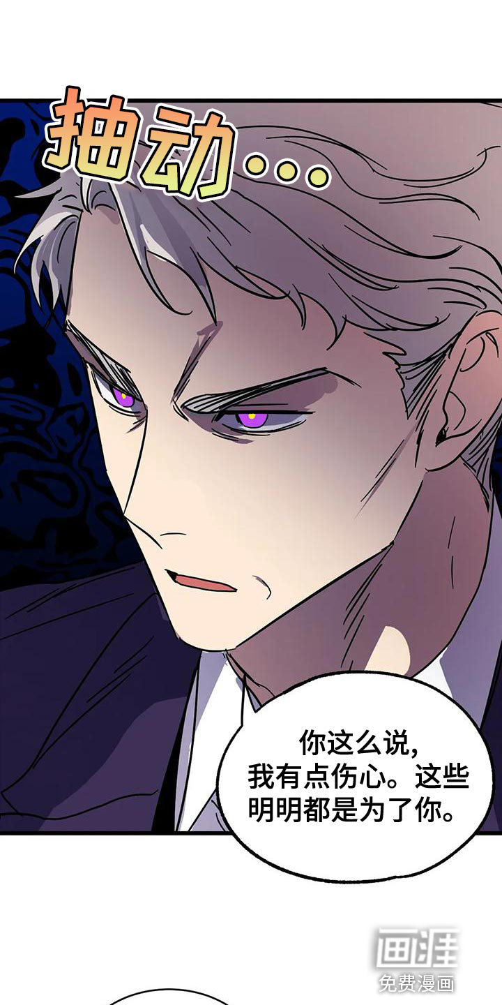 第47话18