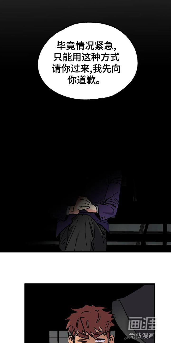 第47话2