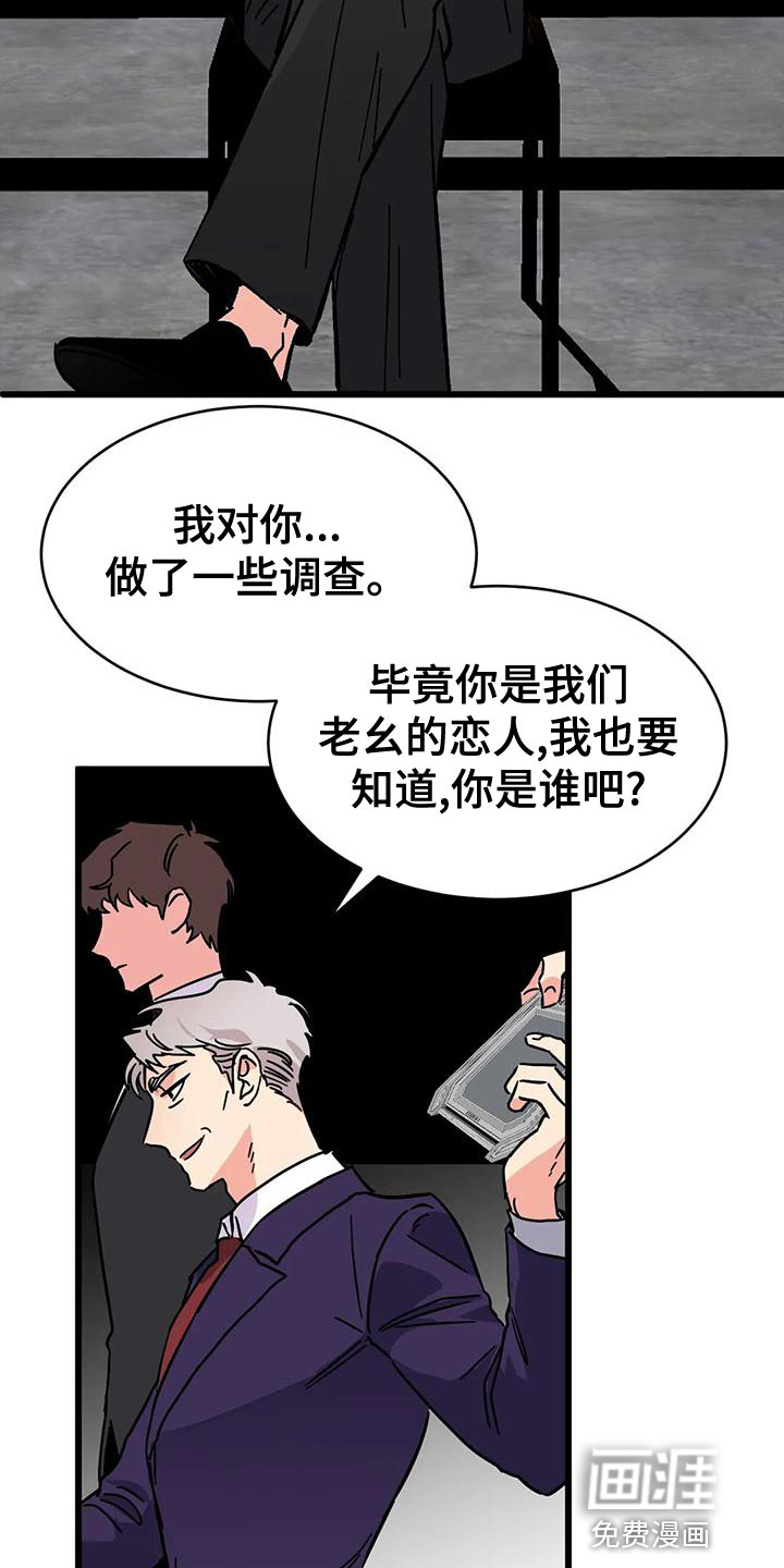 第47话4
