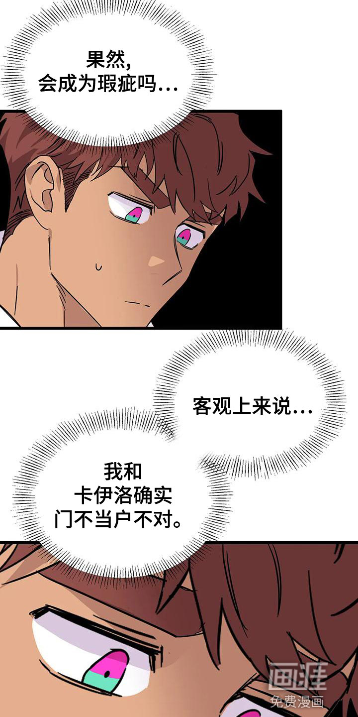 第47话6