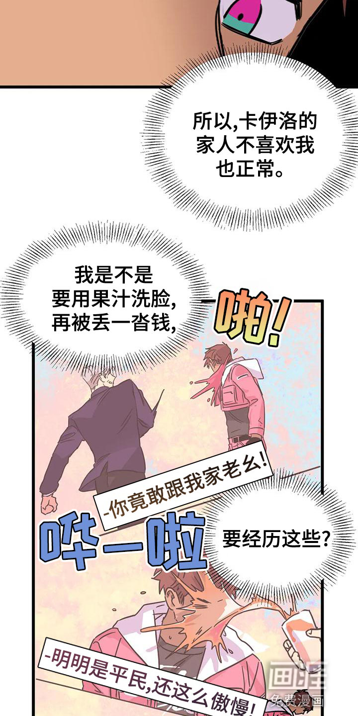 第47话7