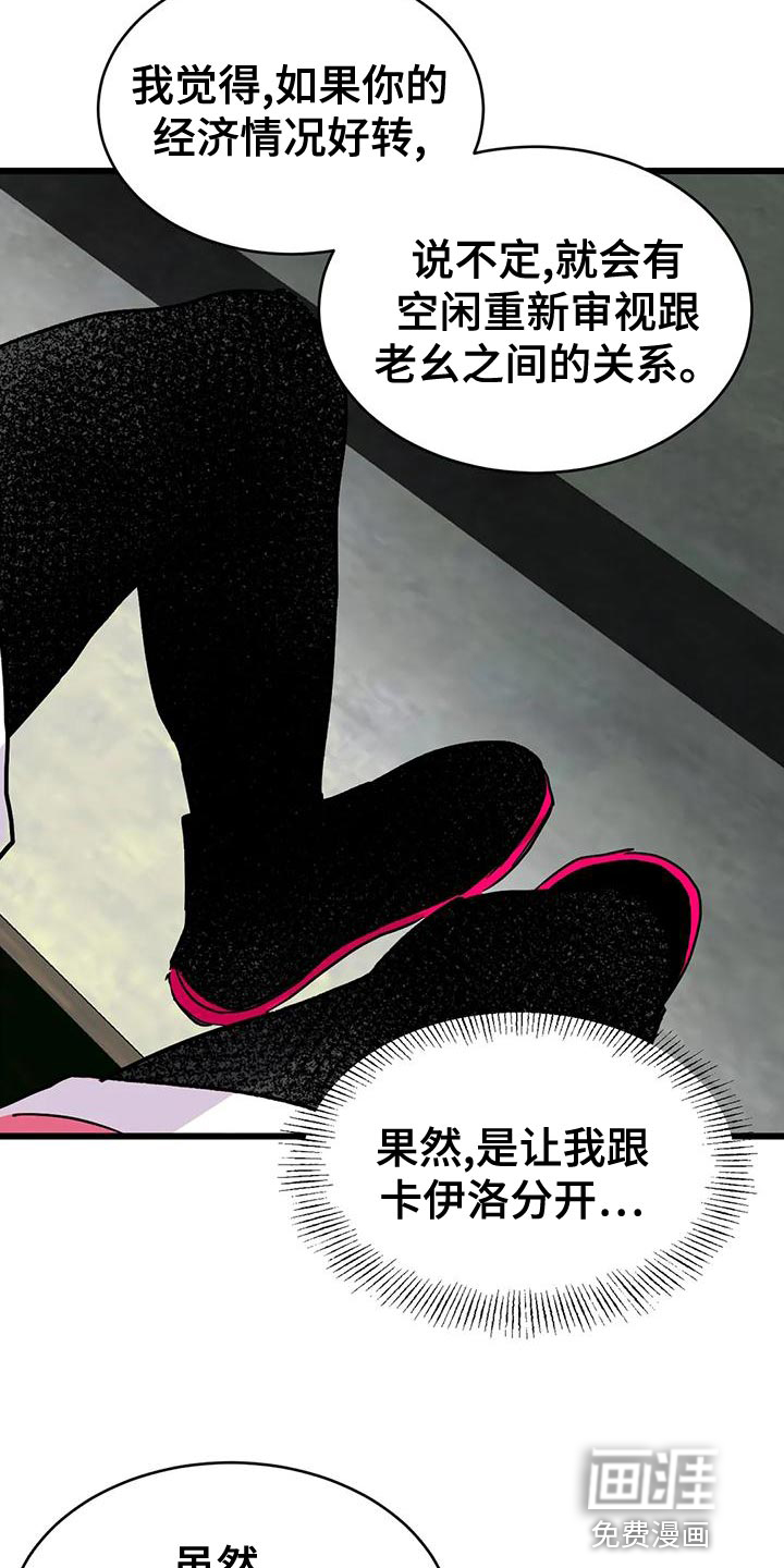 第47话9