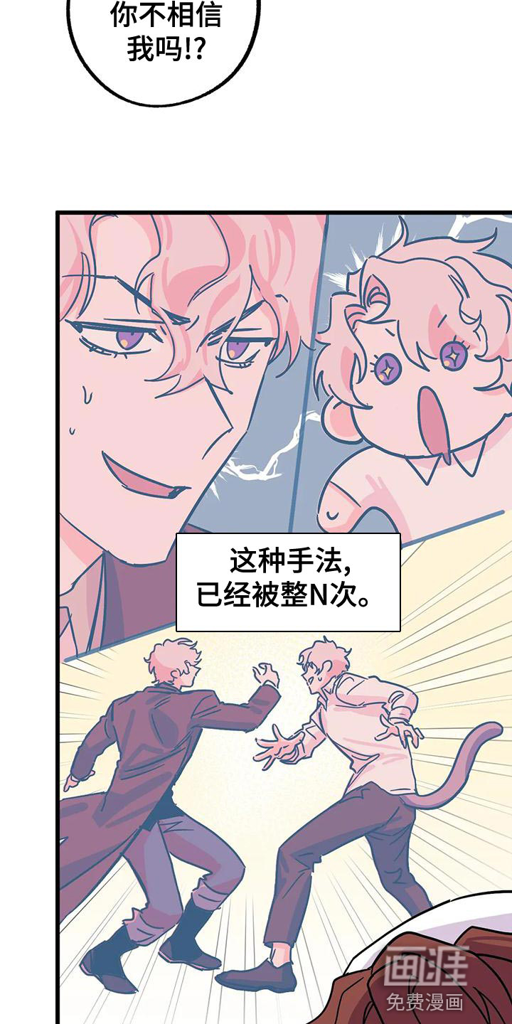 第46话14