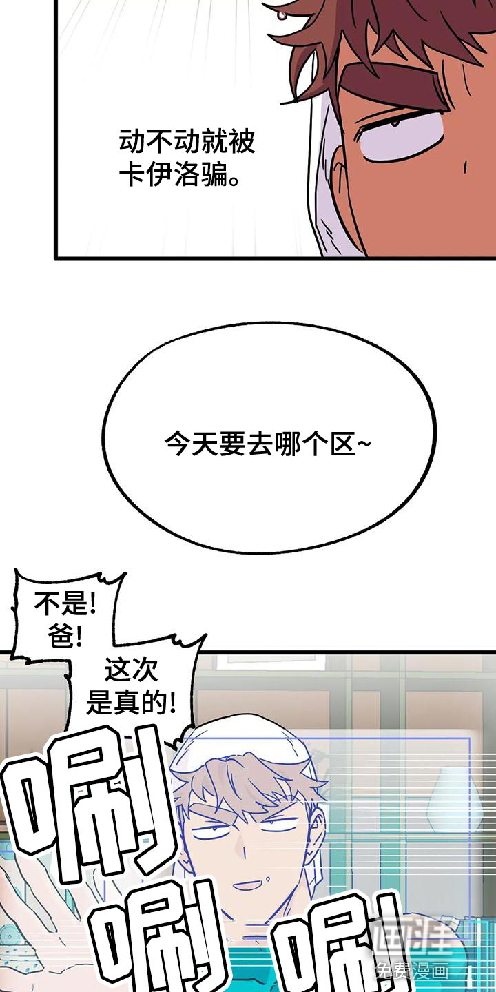 第46话15