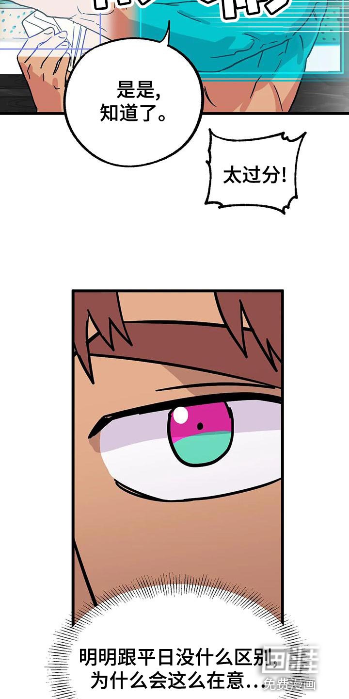 第46话16