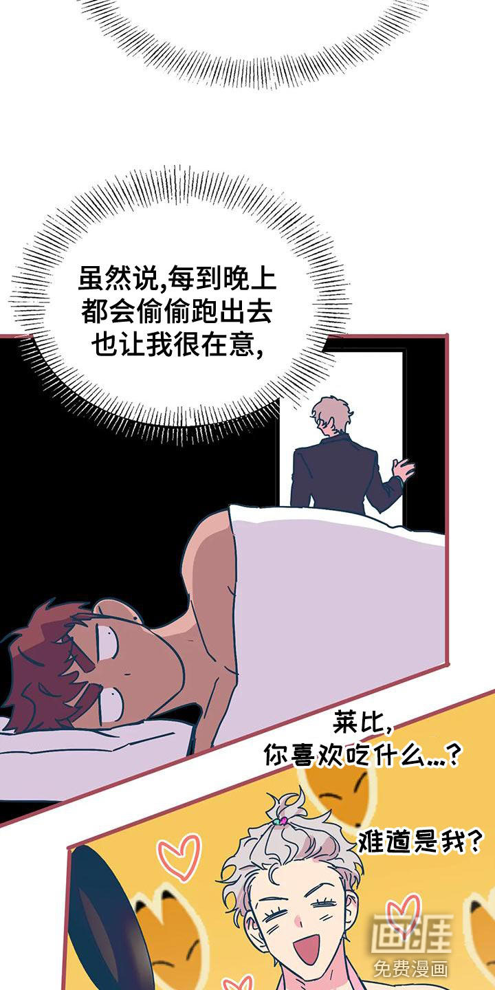 第46话17