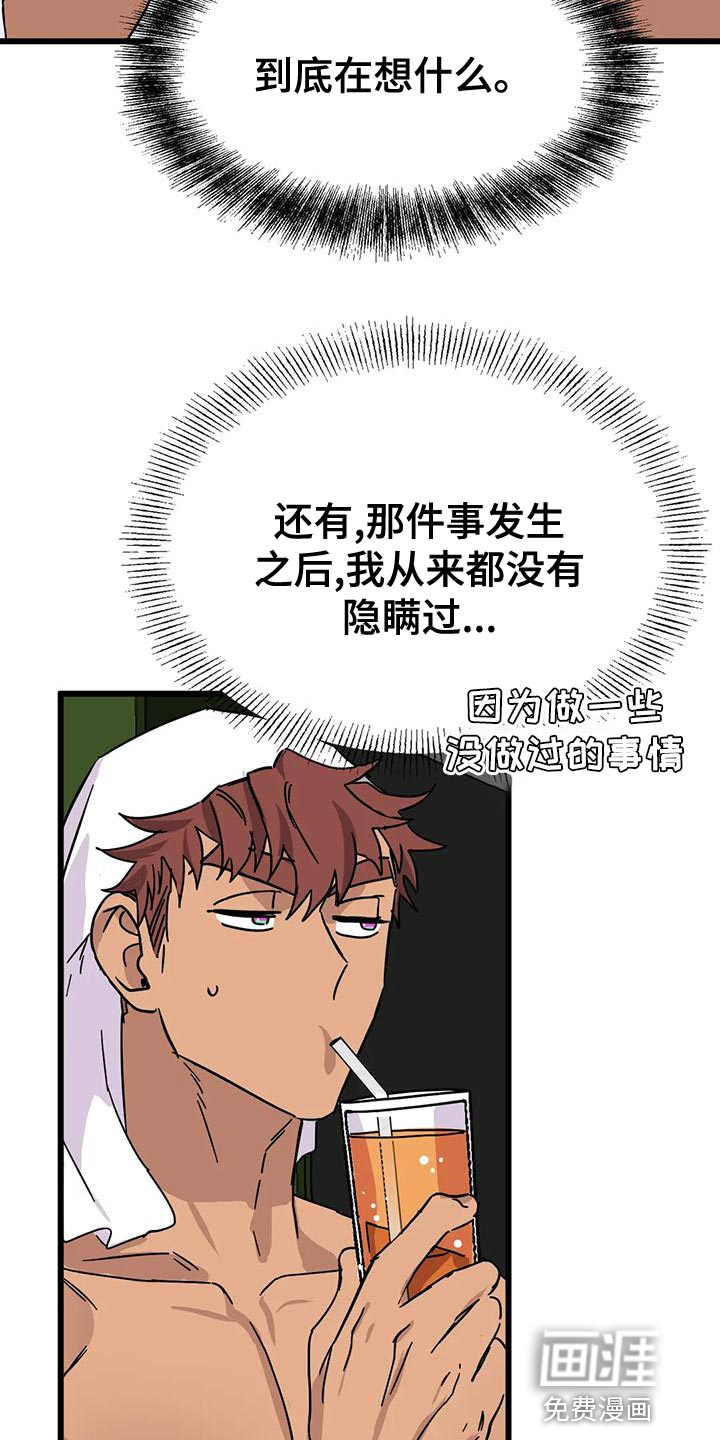 第46话19
