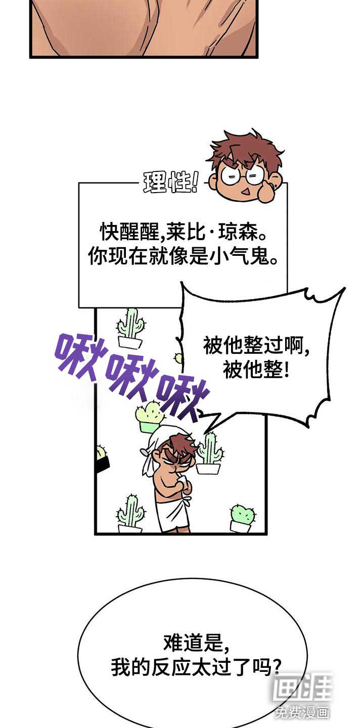 第46话20