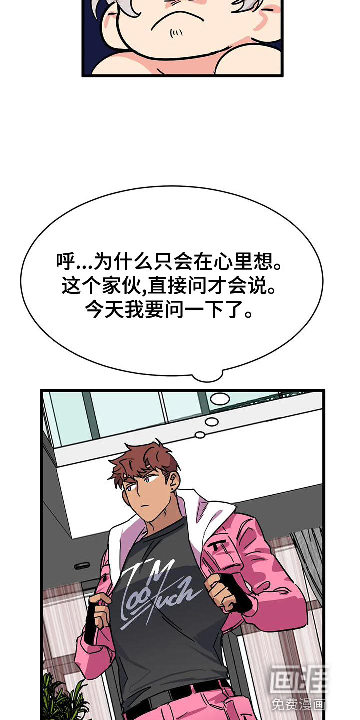 第46话22