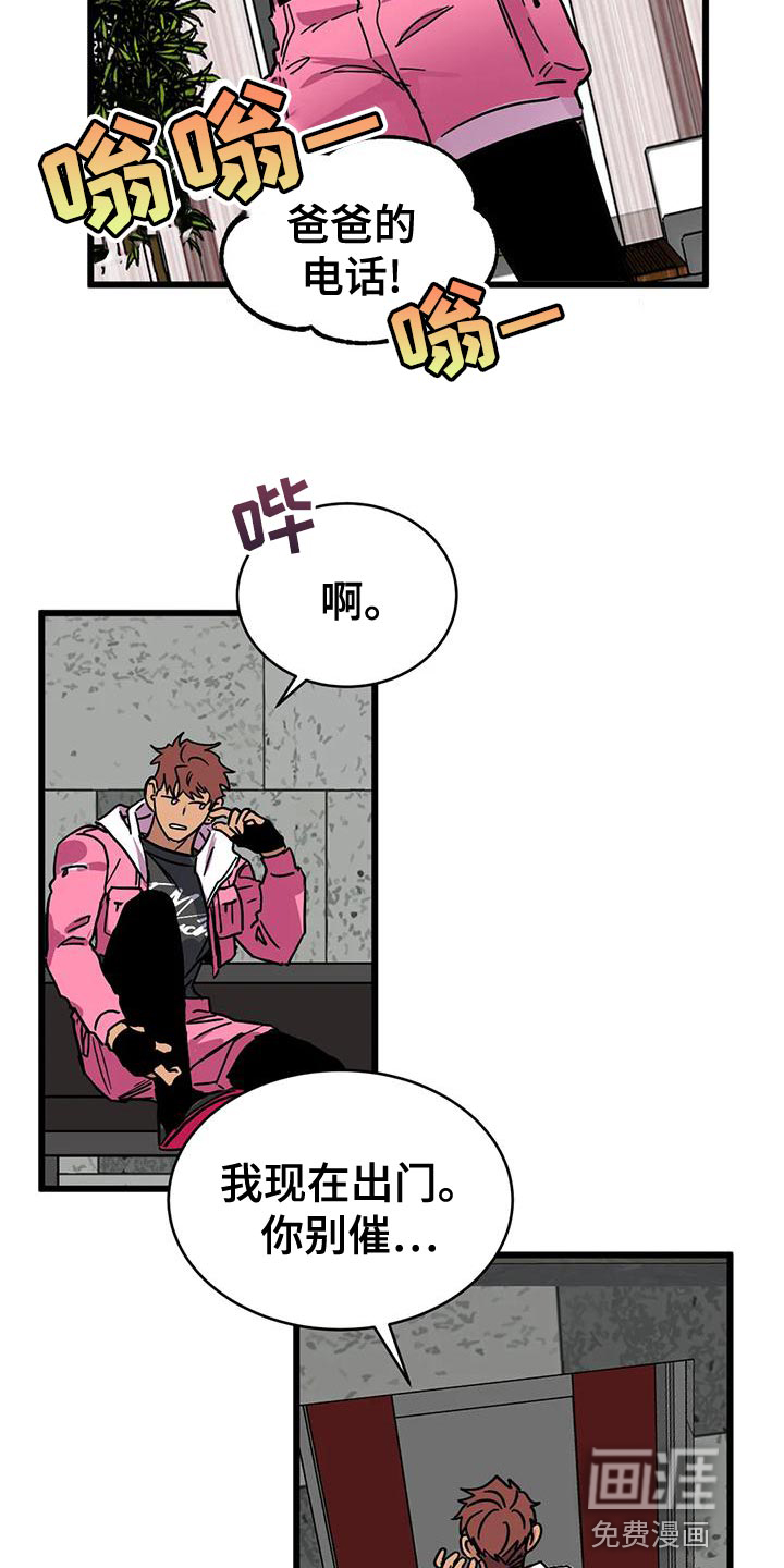 第46话23