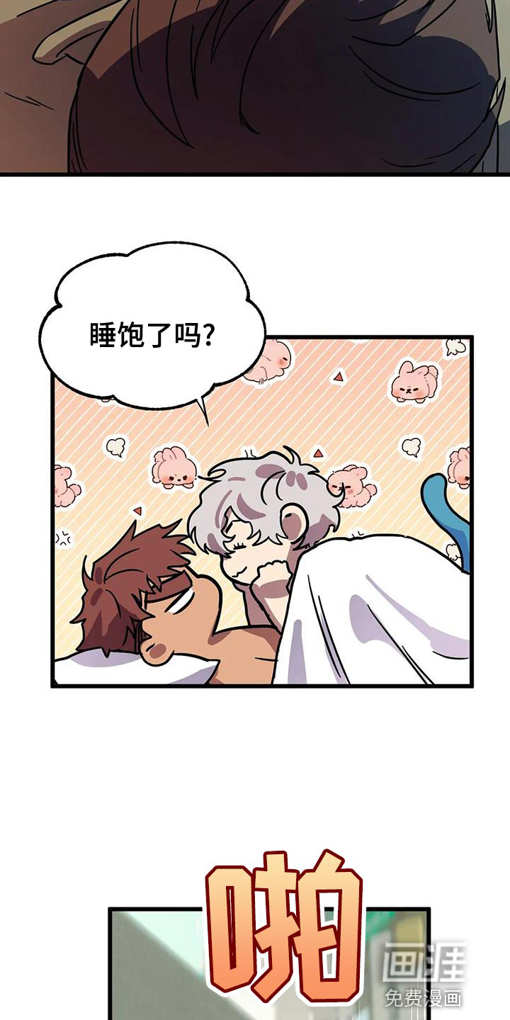 第46话3