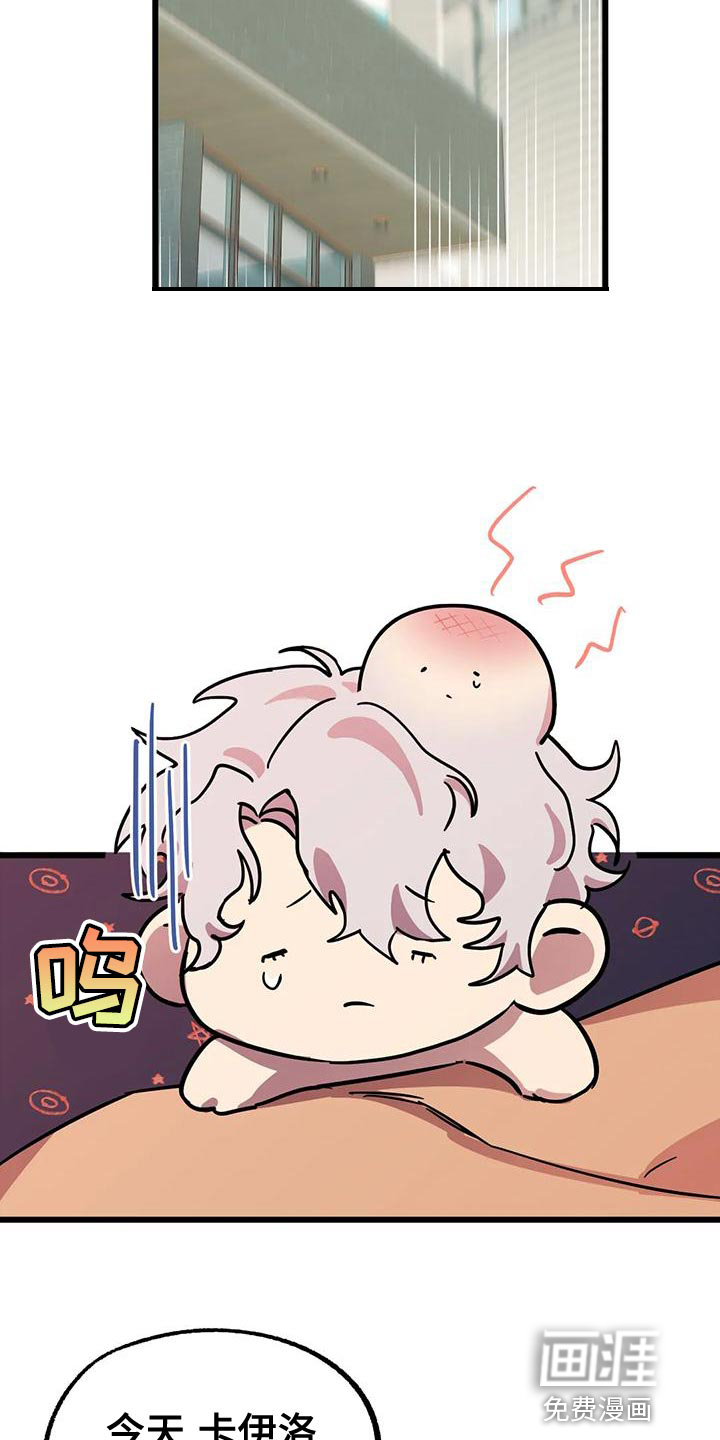 第46话4