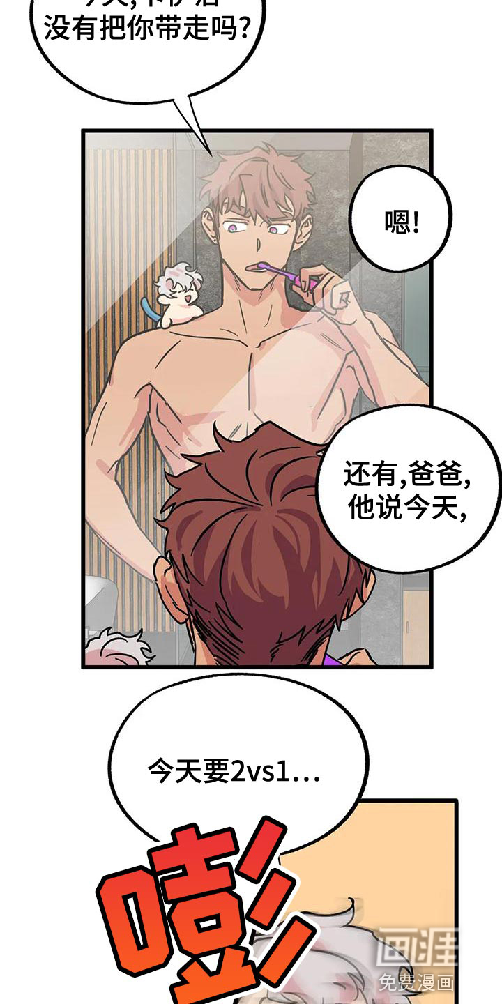 第46话5
