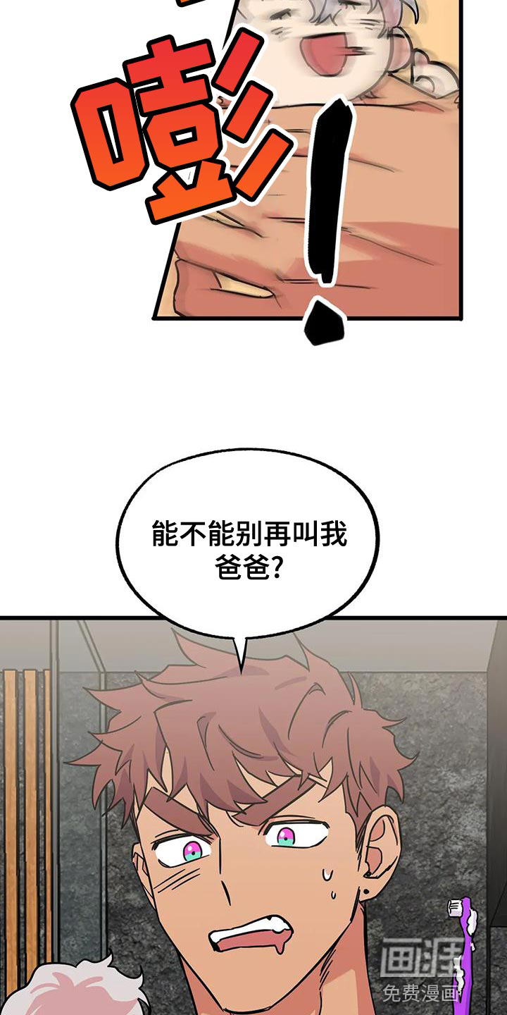 第46话6
