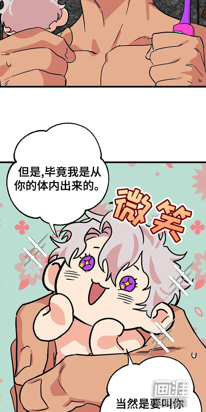 第46话7