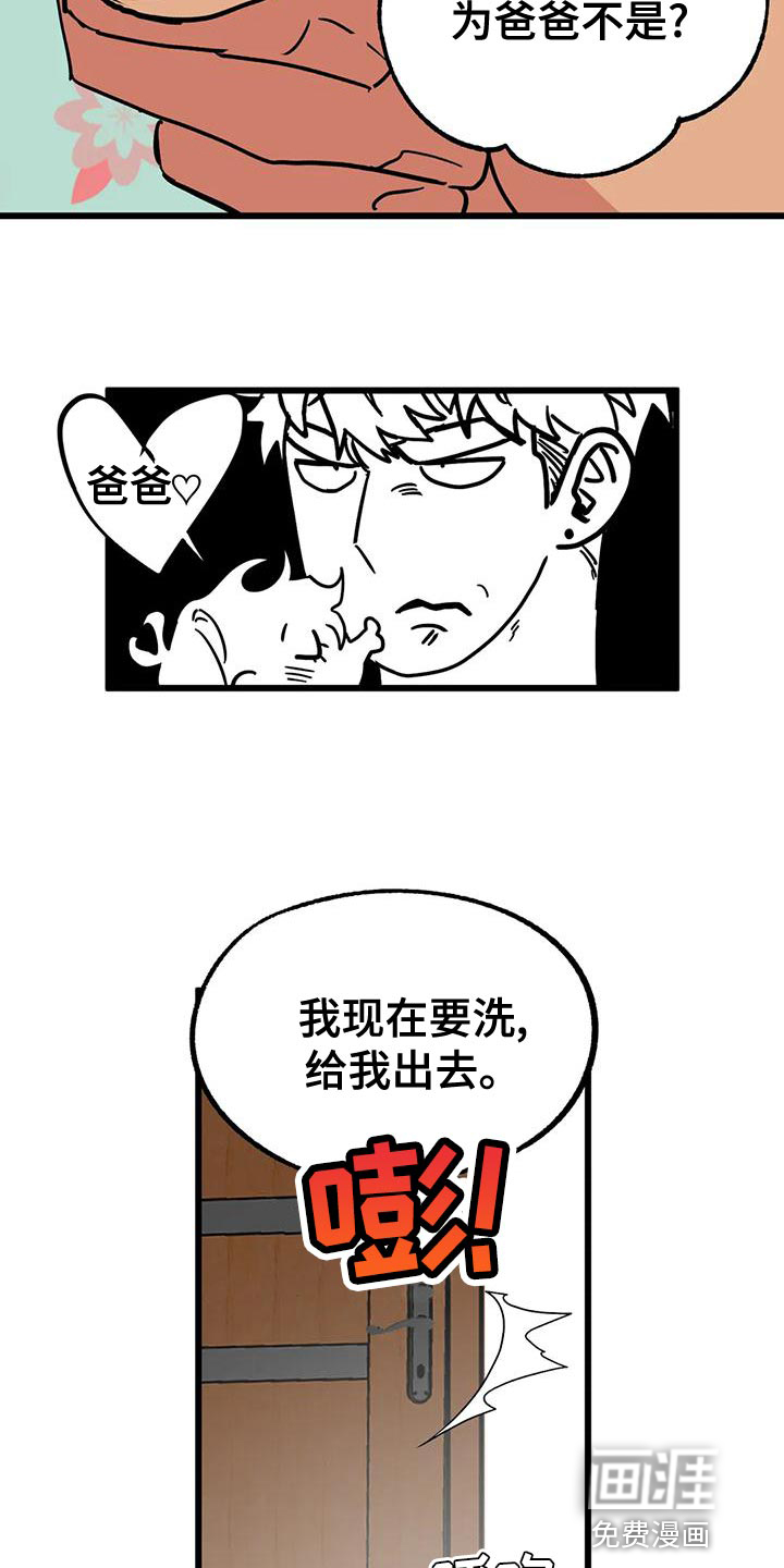 第46话8