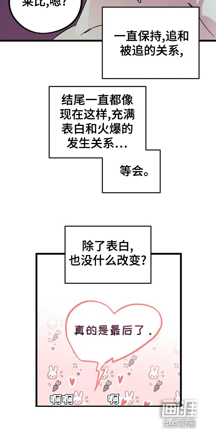 第45话1