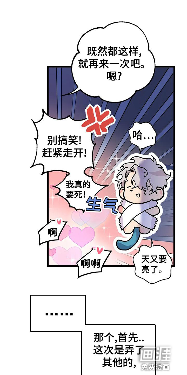 第45话12