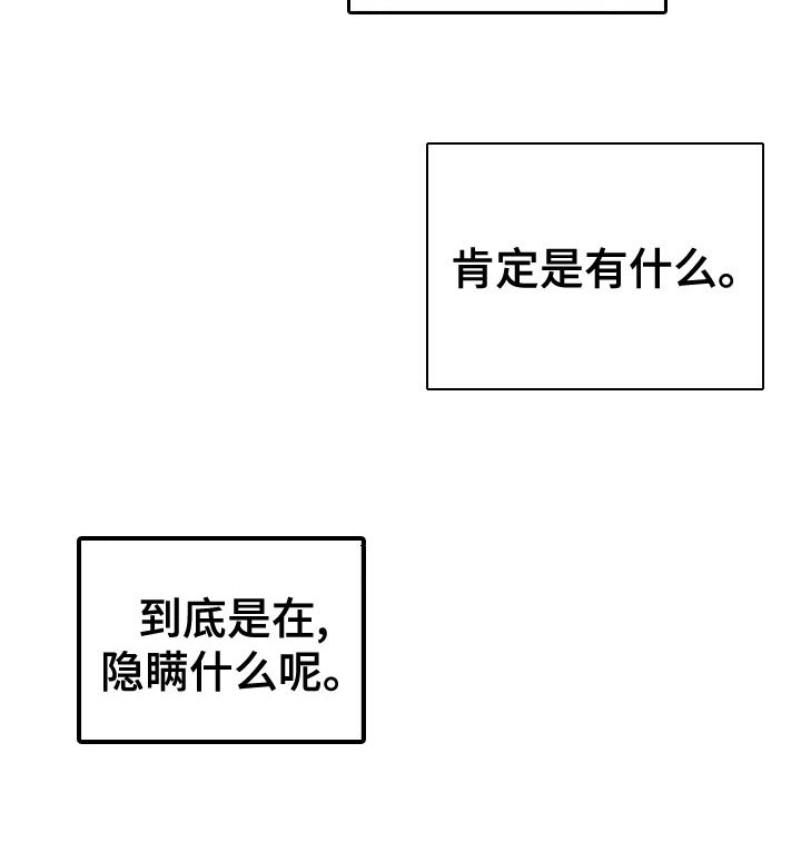 第45话13