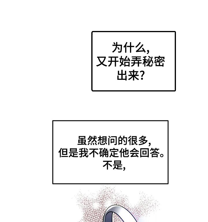 第45话14