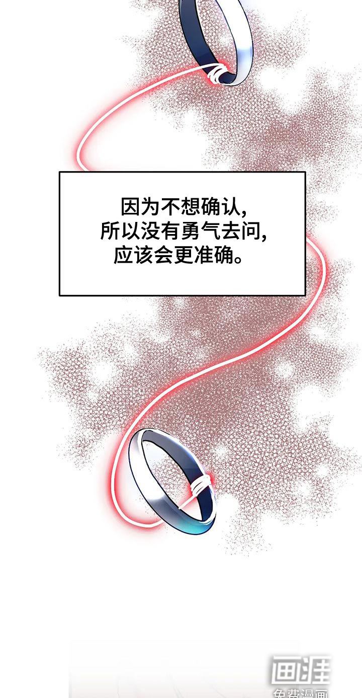 第45话15