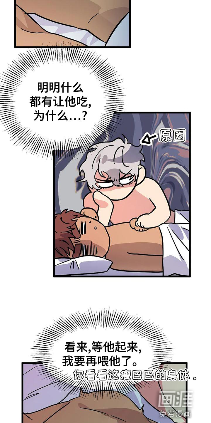 第45话18
