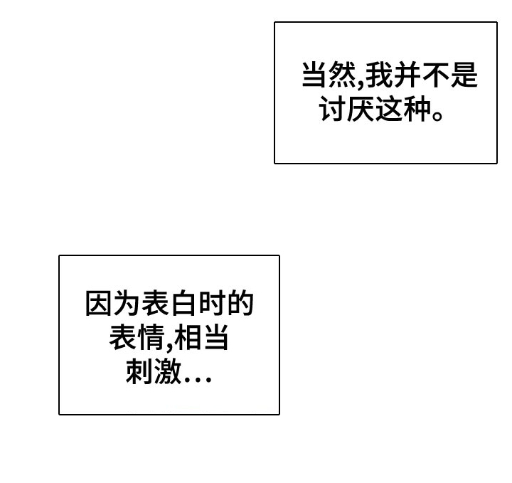 第45话2