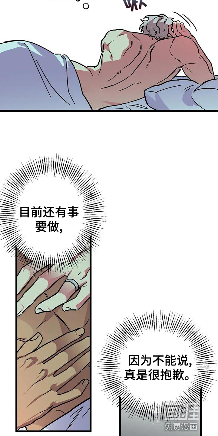 第45话20