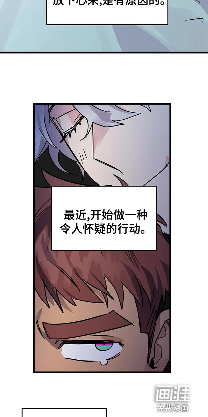 第45话5