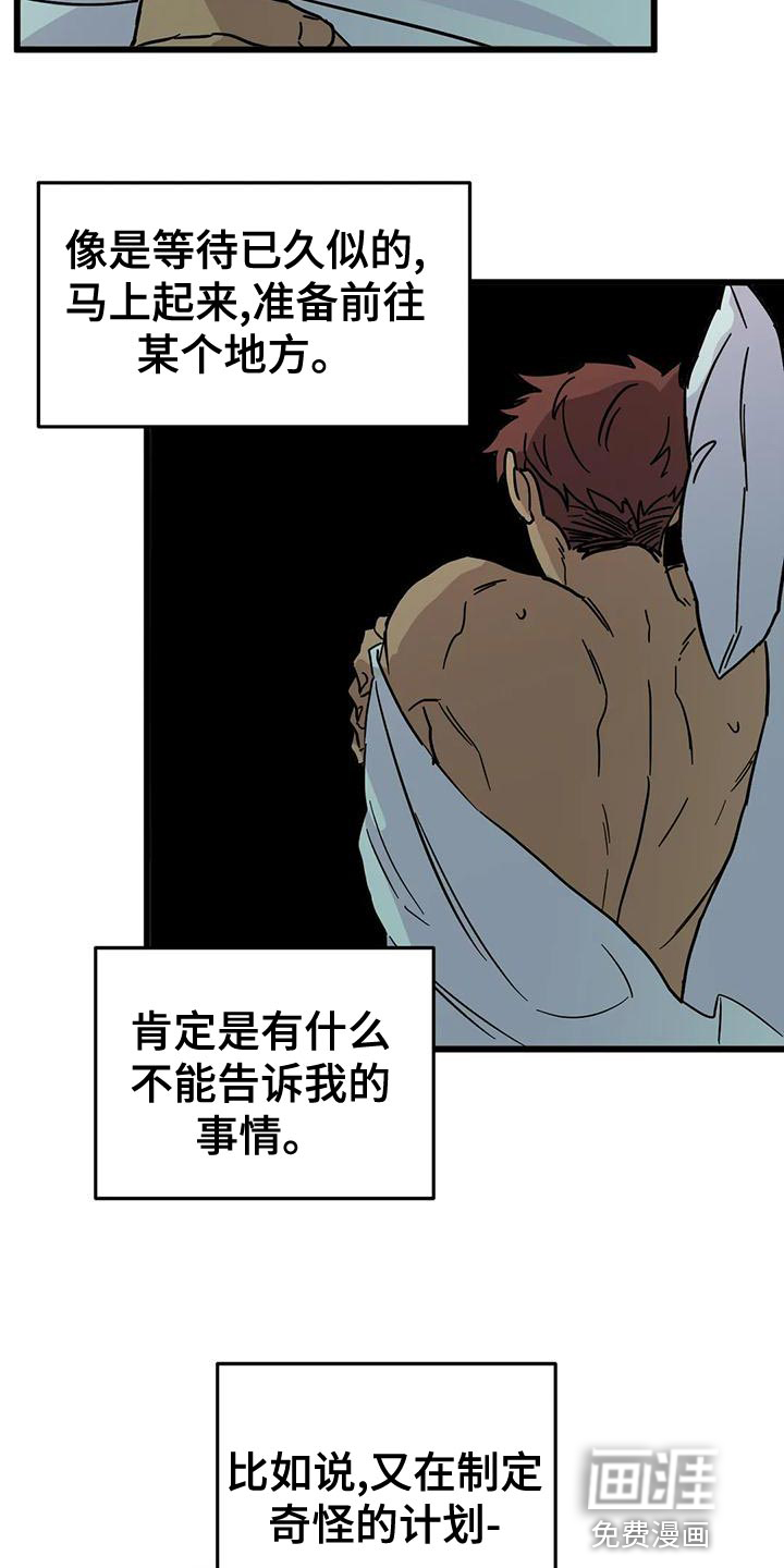 第45话9