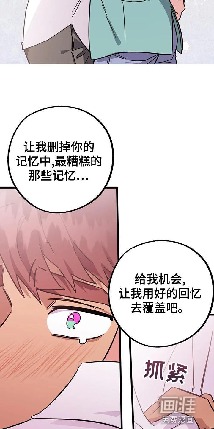 第44话1