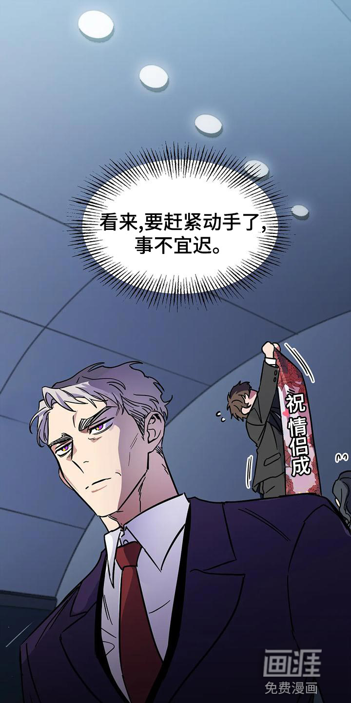 第44话10