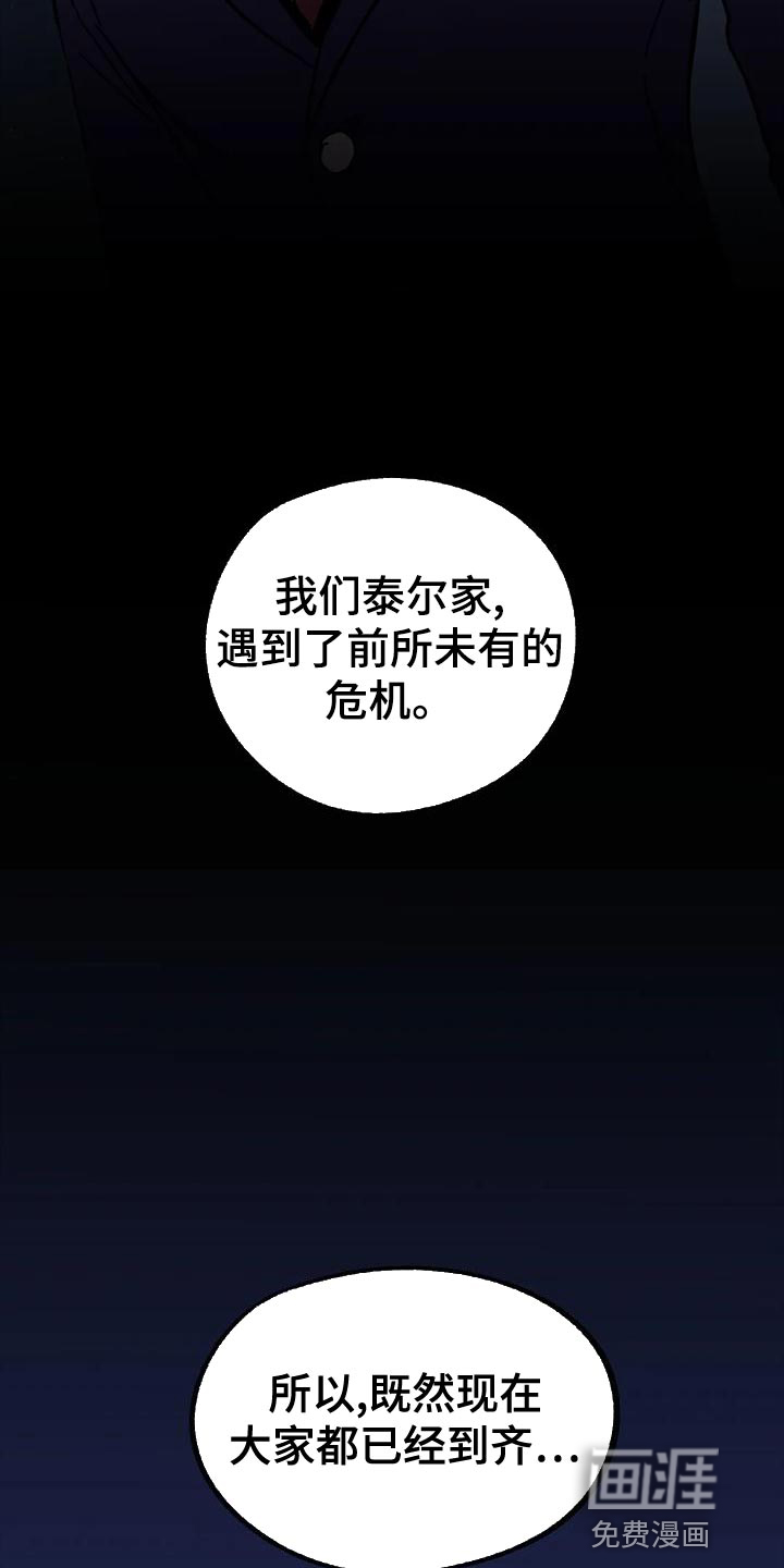 第44话11