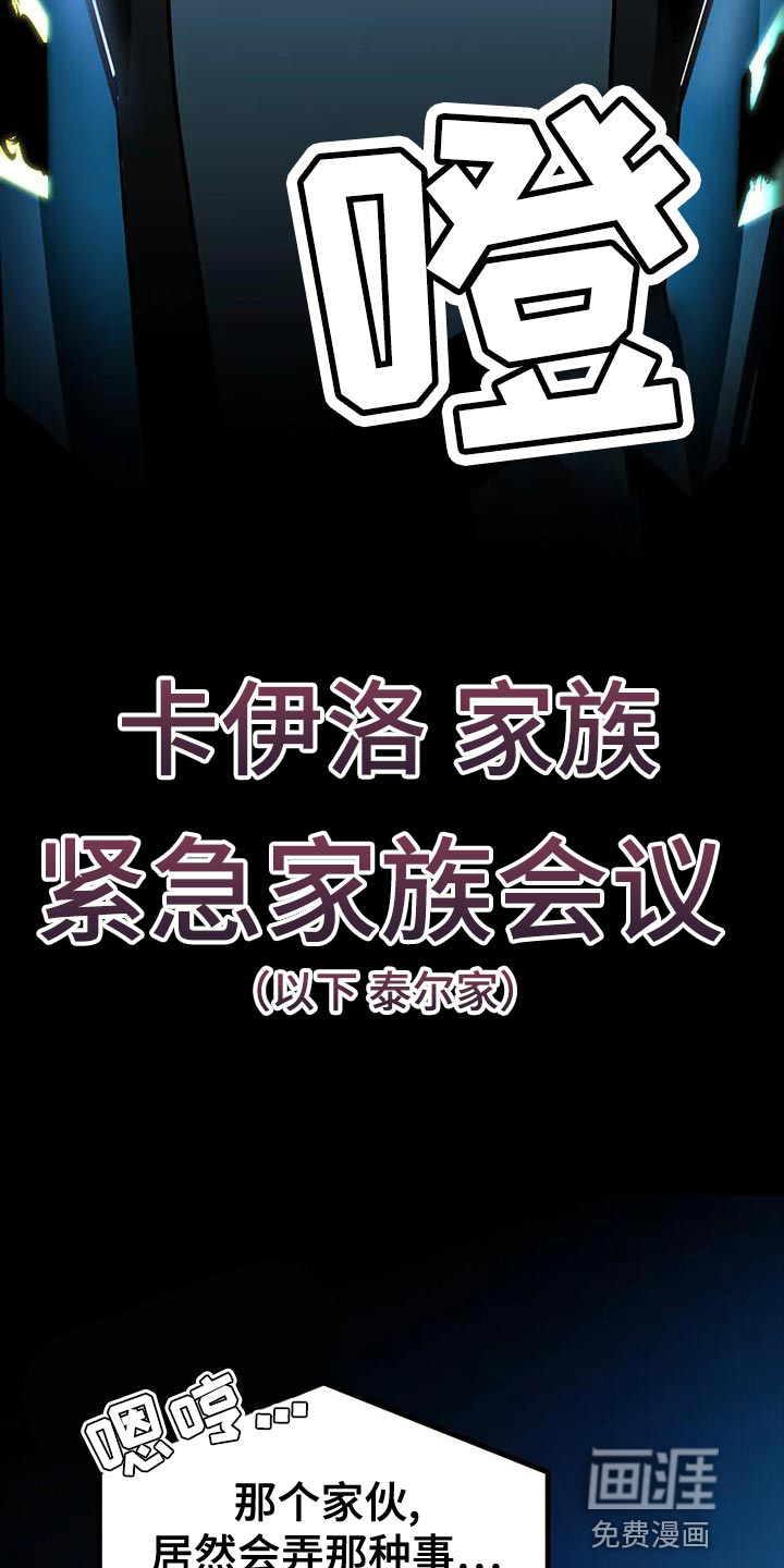 第44话14