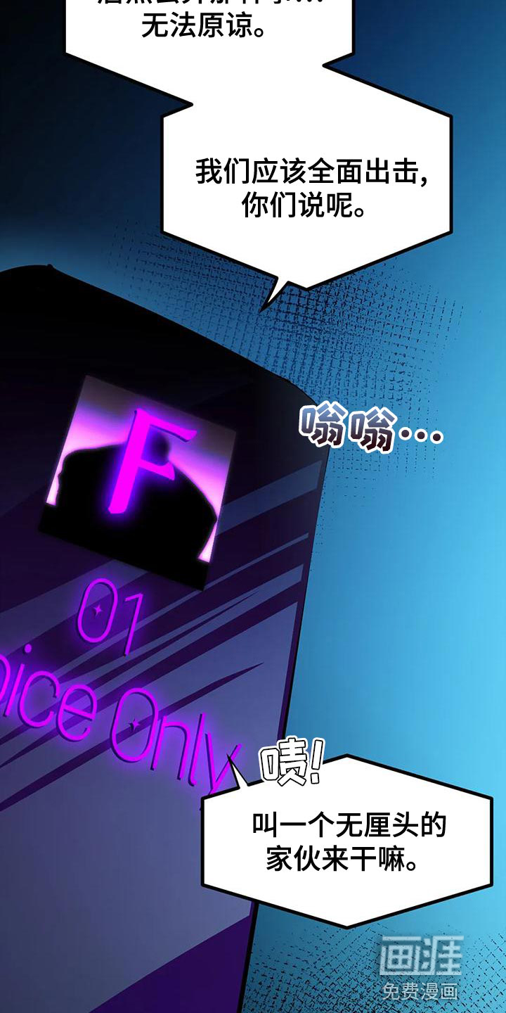 第44话15
