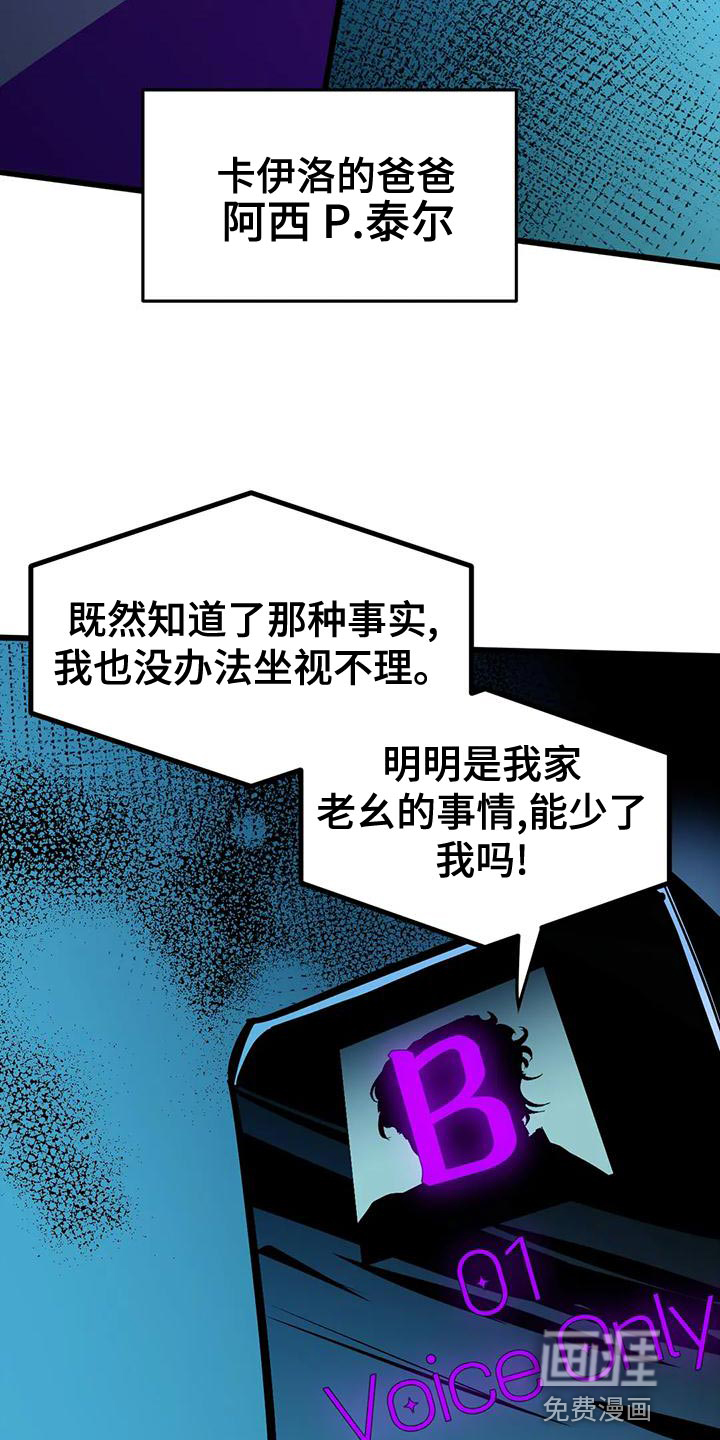 第44话16