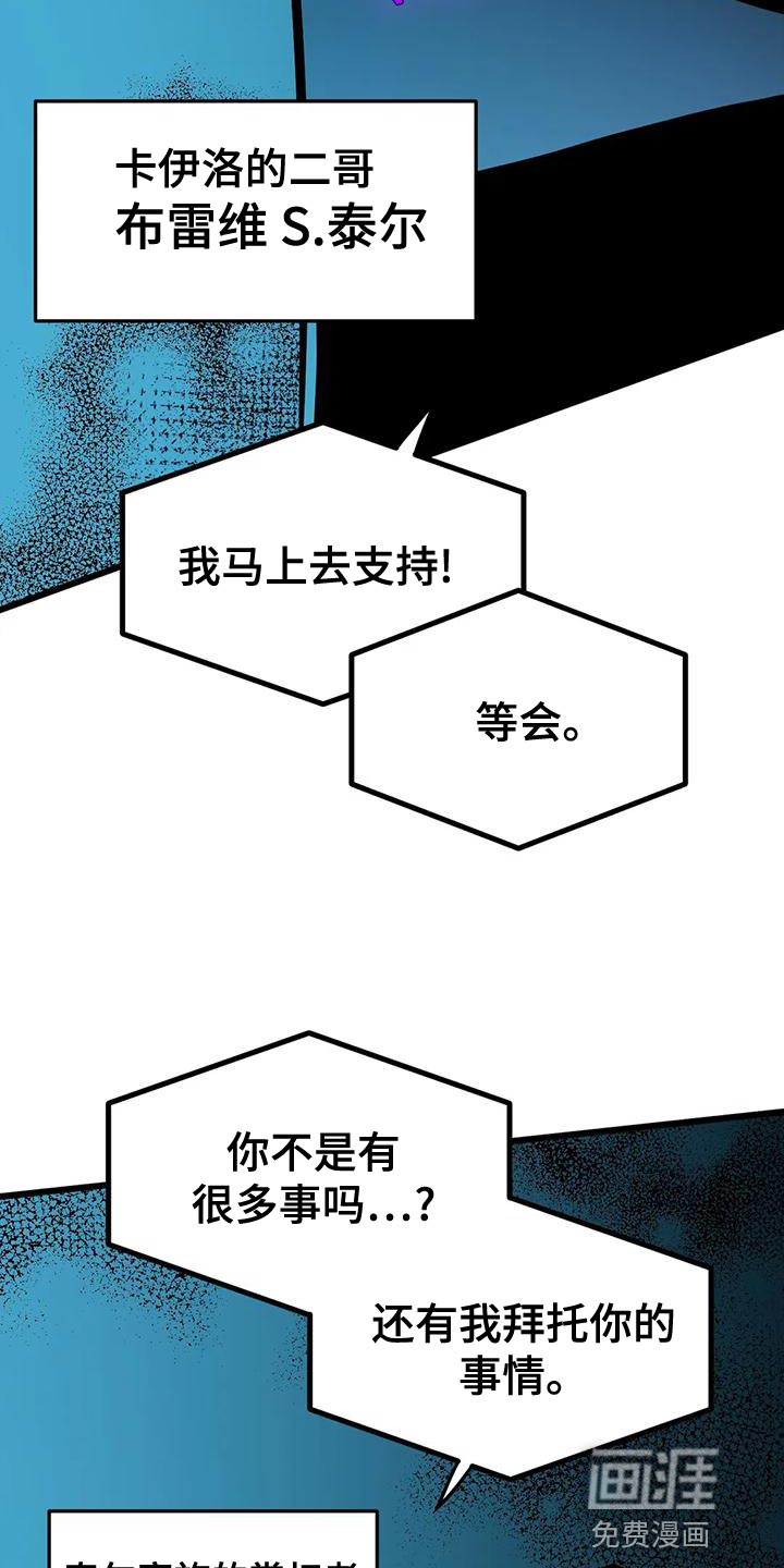 第44话17