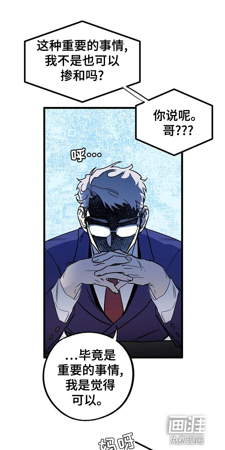 第44话19