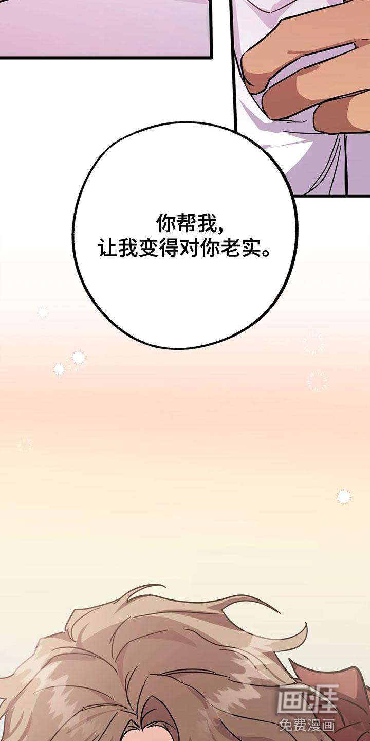 第44话2