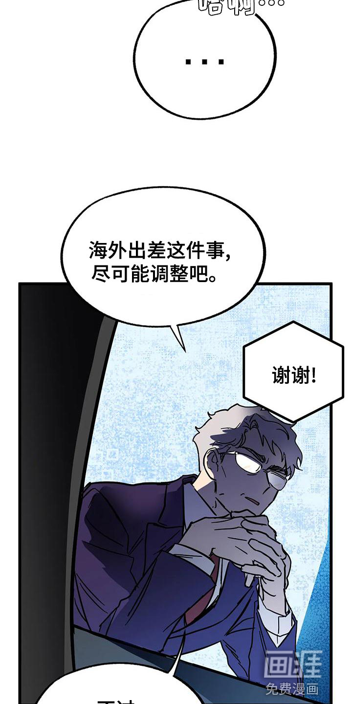 第44话21