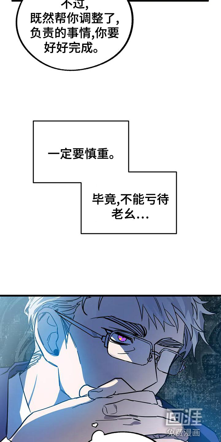 第44话22