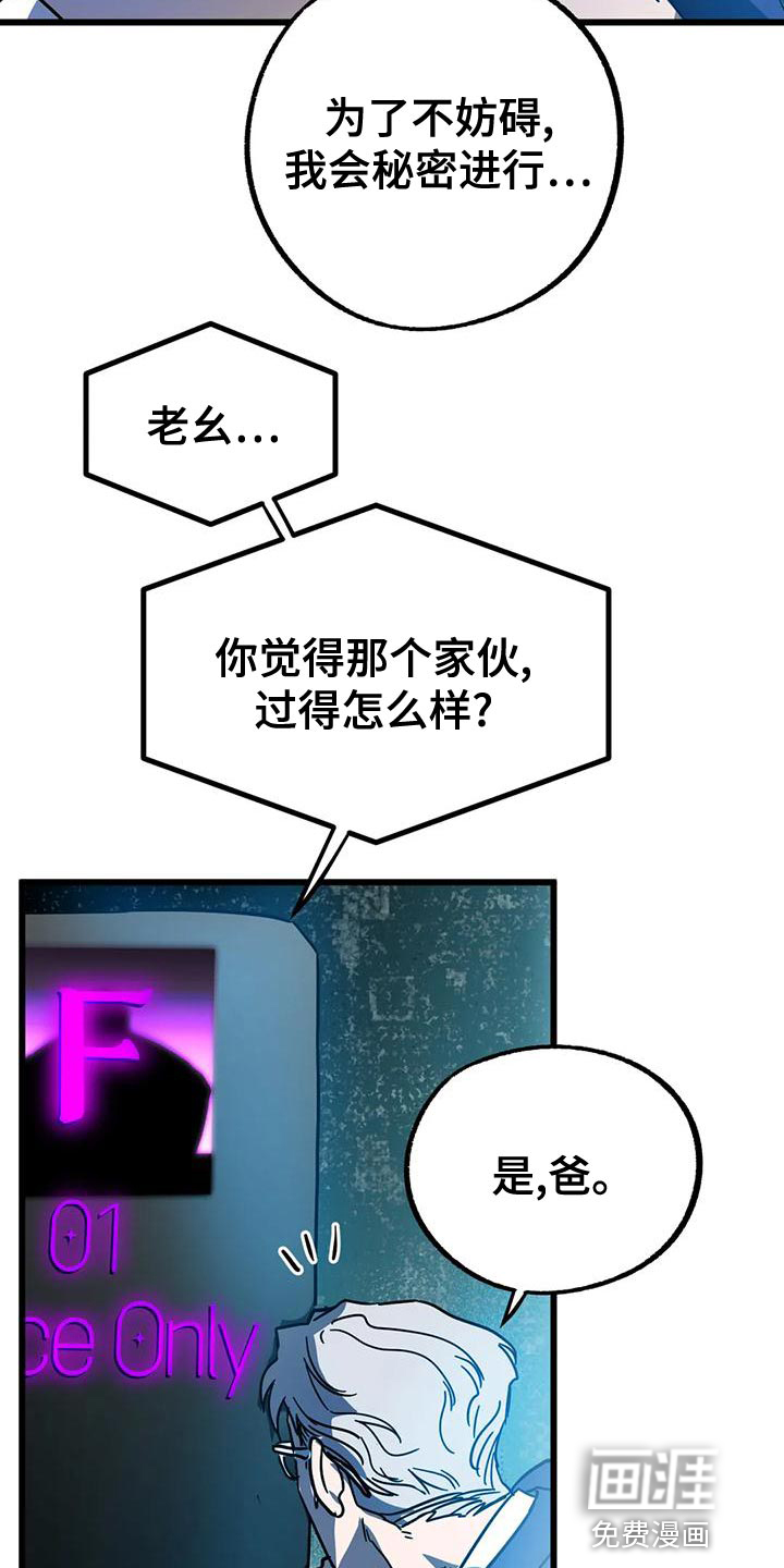 第44话23